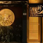 鶴inn-白鷺閣
