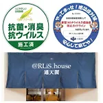 @Rlis_House Tsutenkaku - Vacation Stay 7958