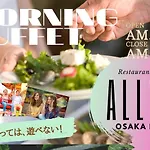 La\'Gent Hotel Osaka Bay