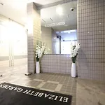 Elizabeth Garden - Vacation Stay 14255