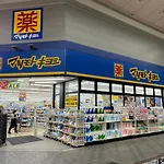 Jj Court Kujo