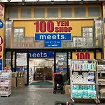 Jj Court Kujo