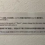幸 - 5