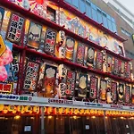 全新上线花跡民宿4号館203，关西机场直达萩之茶屋出站1分钟！难波，心斋桥4分钟车程！
