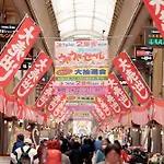 Retreat Nagahashi 旅趣・長橋