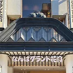 Toyoko Inn Osaka Nippombashi Bunraku Gekijo Mae