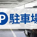 Toyoko Inn Osaka Nippombashi Bunraku Gekijo Mae
