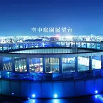 スカイビル梅田