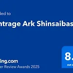 Centrage Ark Shinsaibashi