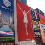 Sakura Guest House Dotonbori - Male And Female Ok