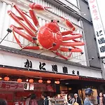 Sakura Guest House Dotonbori - Male And Female Ok