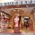 Sakura Guest House Dotonbori - Male And Female Ok