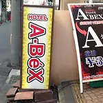 Hotel A-Bex (Adults Only)