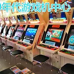 Ai Shang Theme Apartment