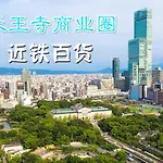 Ai Shang Theme Apartment
