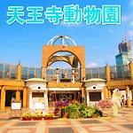 Ai Shang Theme Apartment