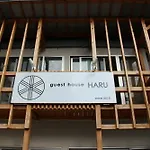 Guest House Haru