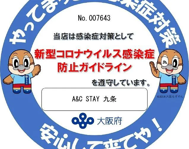 A&C Stay Kujo