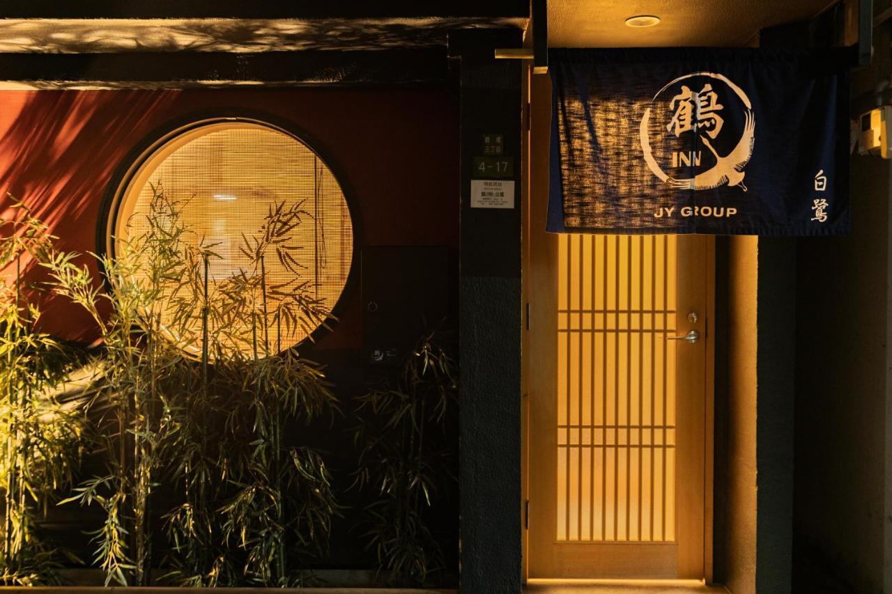 Villa 鶴inn-白鷺閣