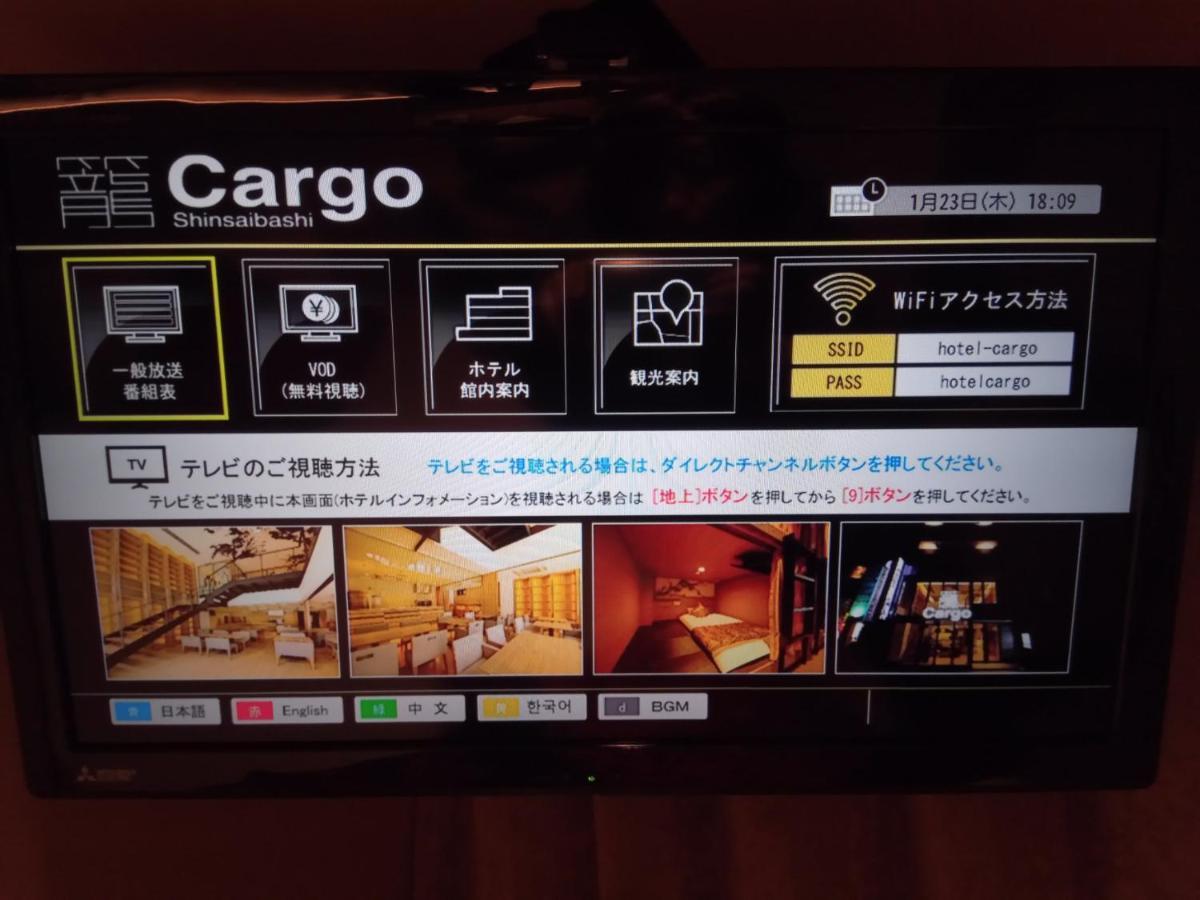 Hotel Cargo Shinsaibashi - Vacation 91932 Osaka