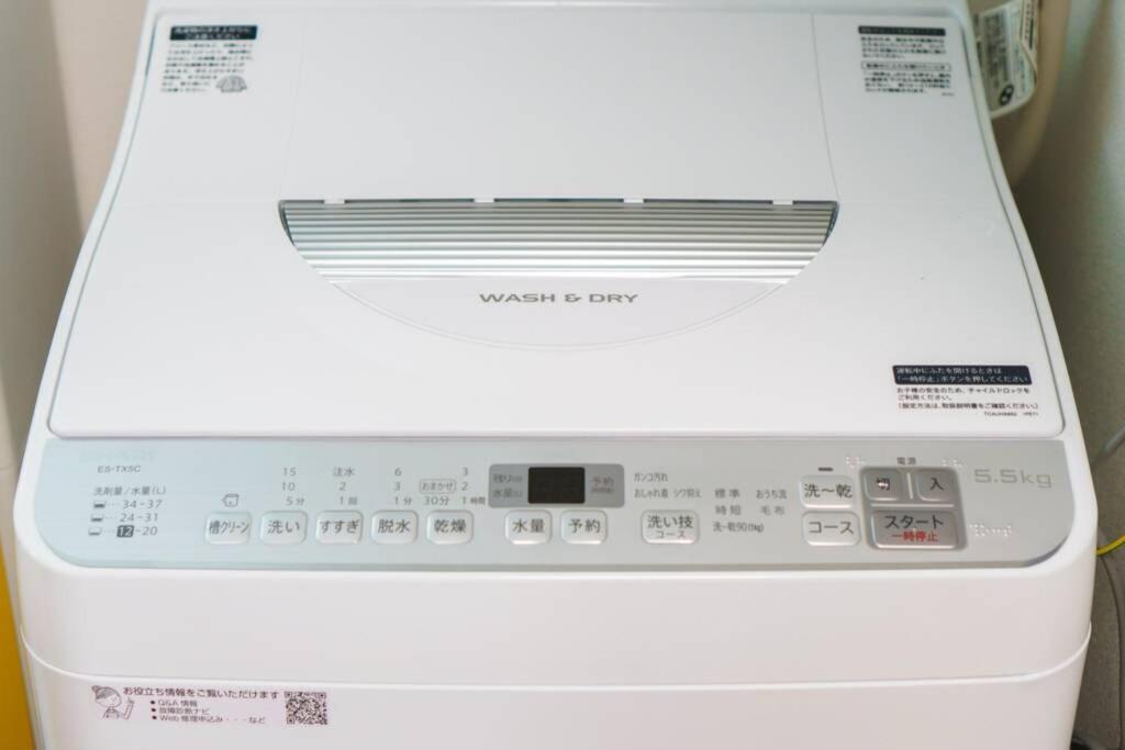 Bahay bakasyunan 雅宿nf203 *