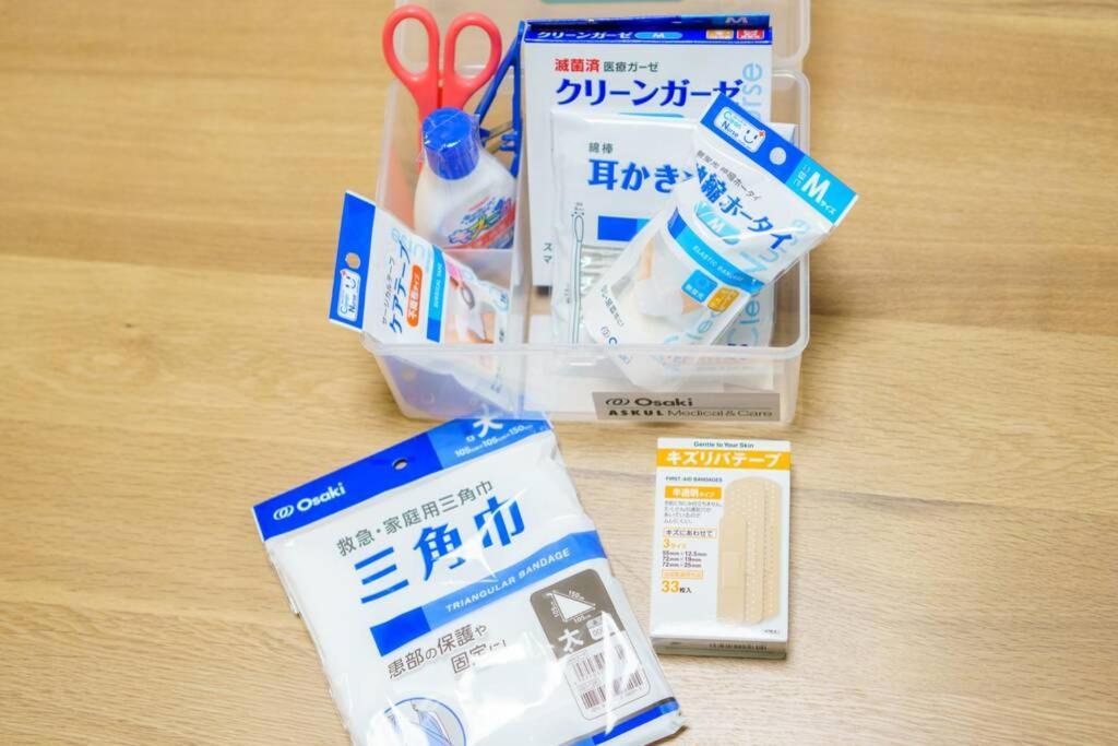 Bahay bakasyunan 雅宿nf203