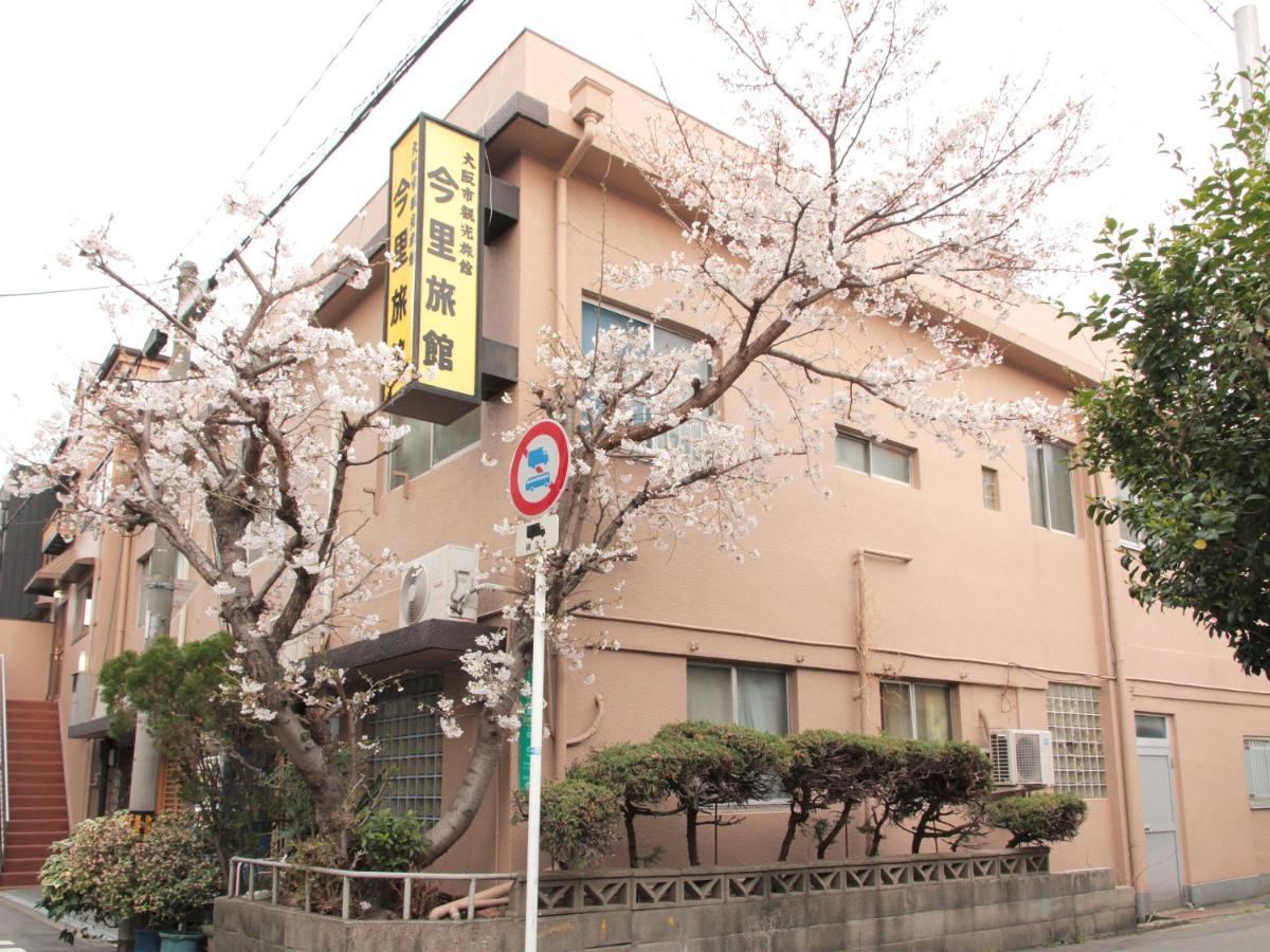 Imazato Ryokan 4*