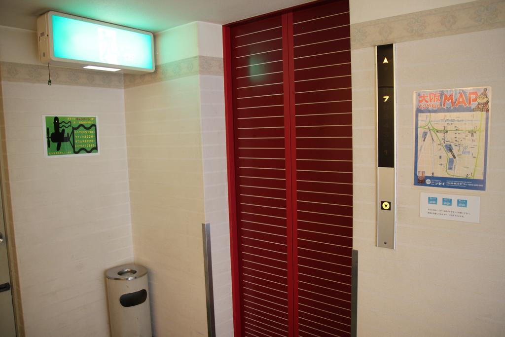 Hotel Business Nissei 2*