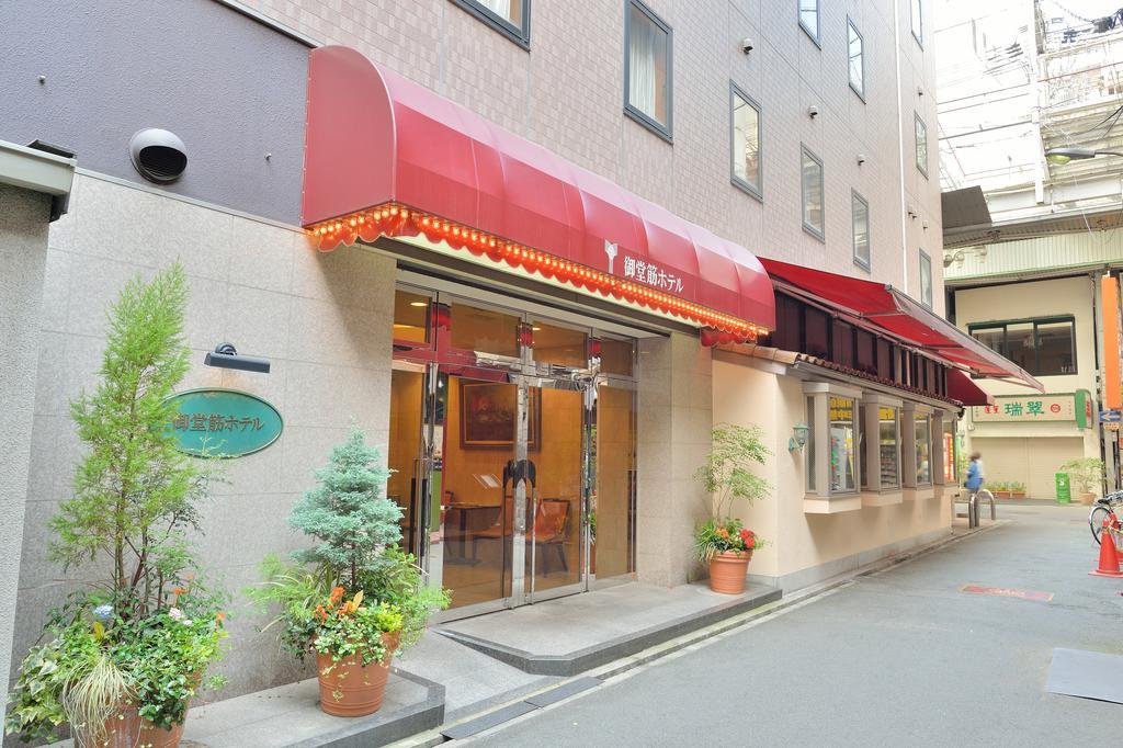 Hotel Natural Hot Spring Midosuji Osaka