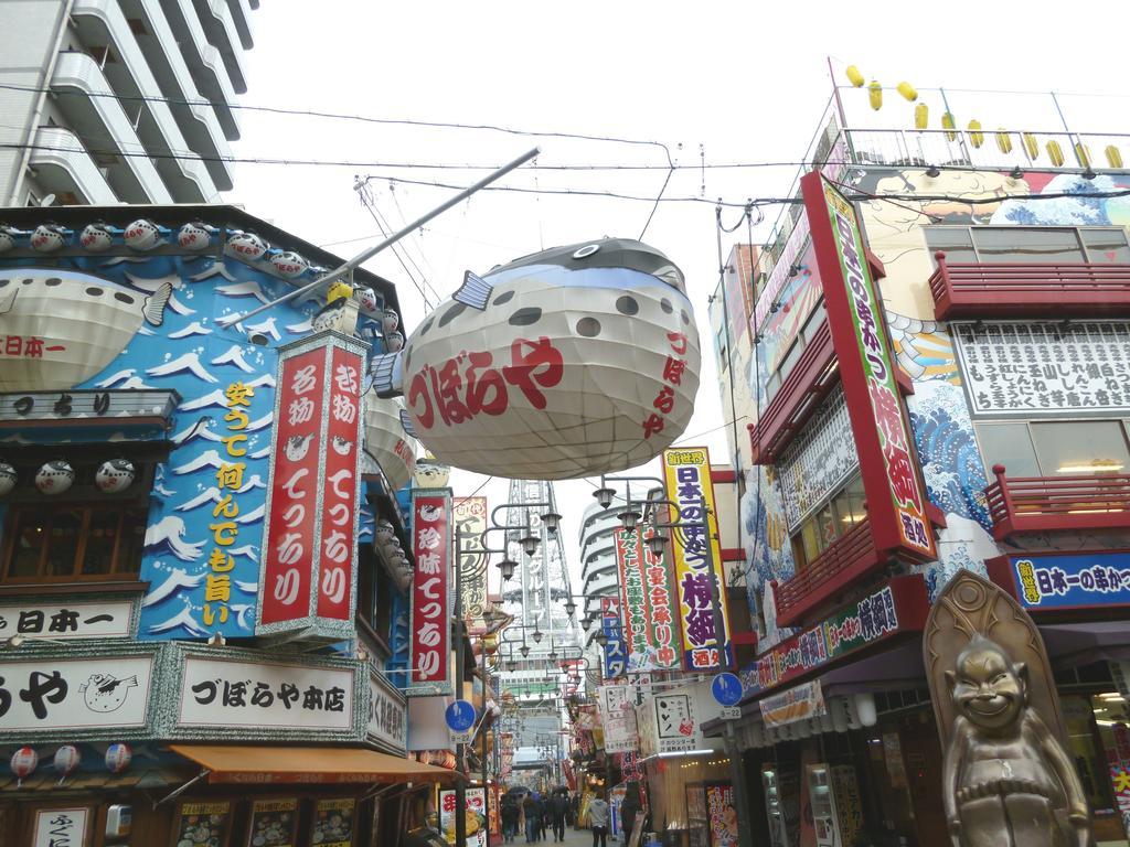 Hostel Shin-imamiya