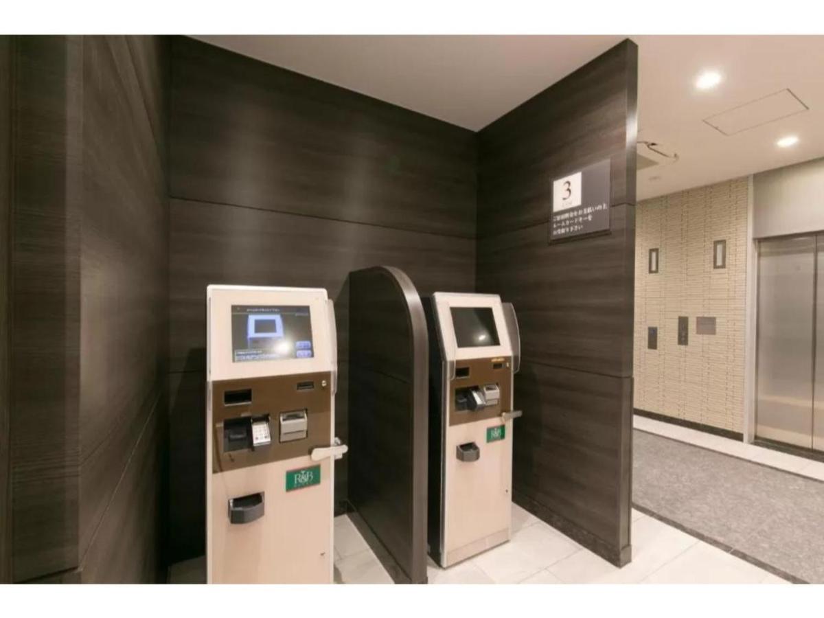 Hotel R&b Shin Kitaguchi - Vacation 40553v