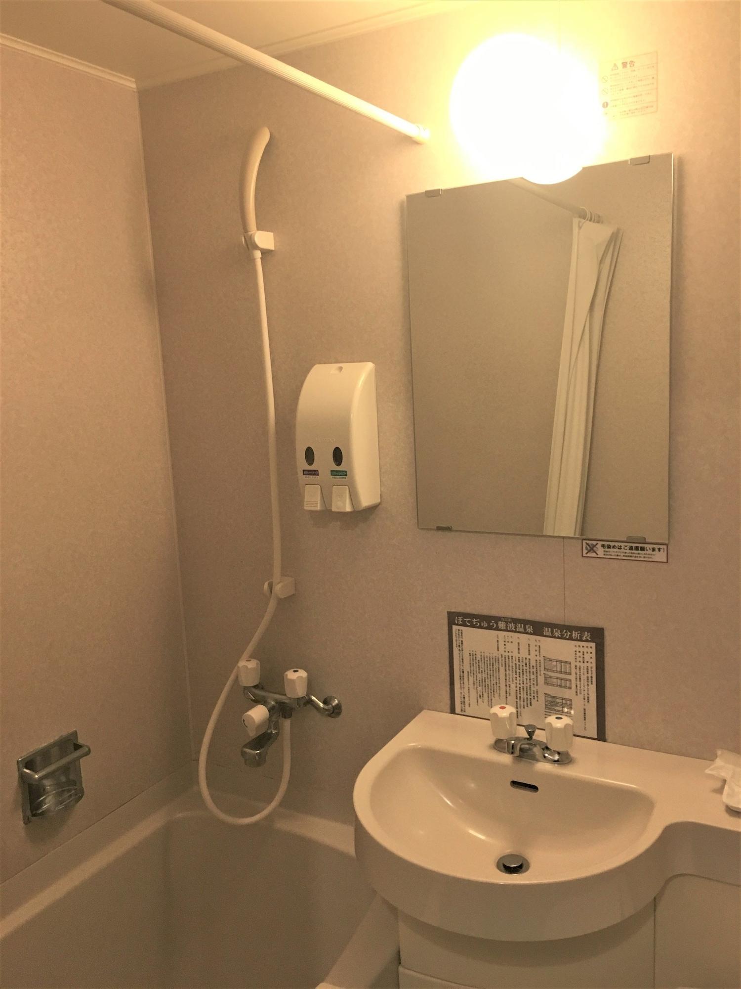 Hotel Natural Hot Spring Midosuji 2*