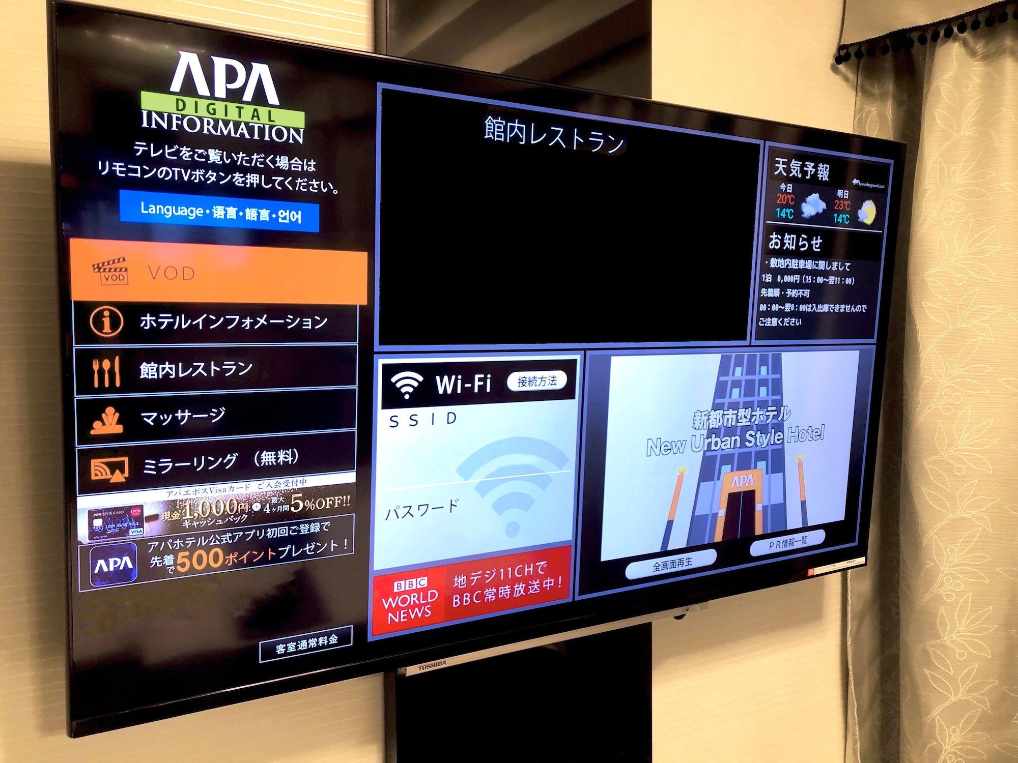 Apa Higashi Umeda Minami Morimachi Ekimae Hotel