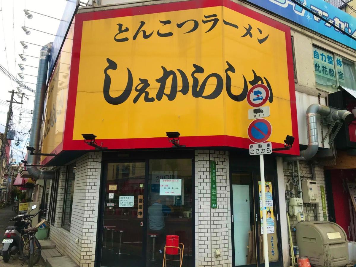 Apartment Enzo Chidoribashi