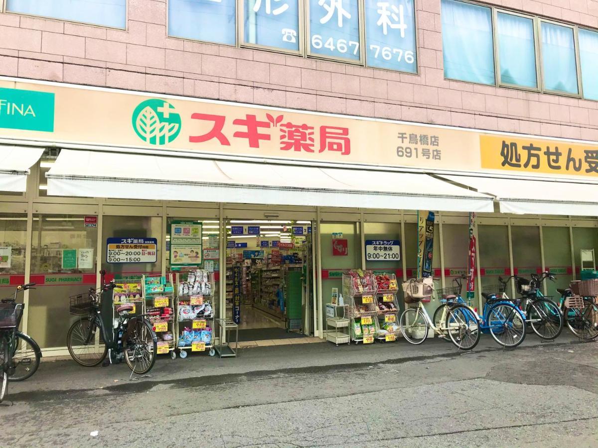 Apartment Enzo Chidoribashi Osaka
