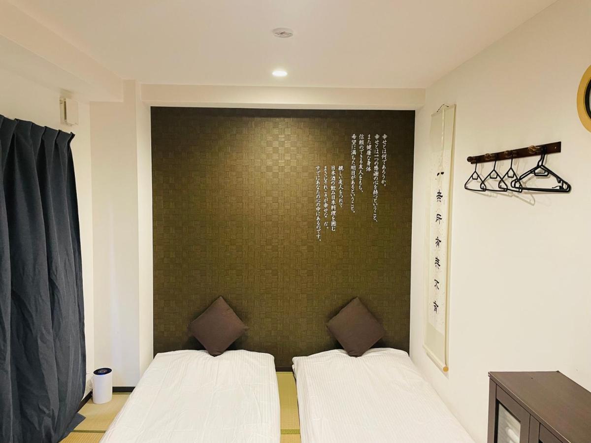 Hotel Saikou