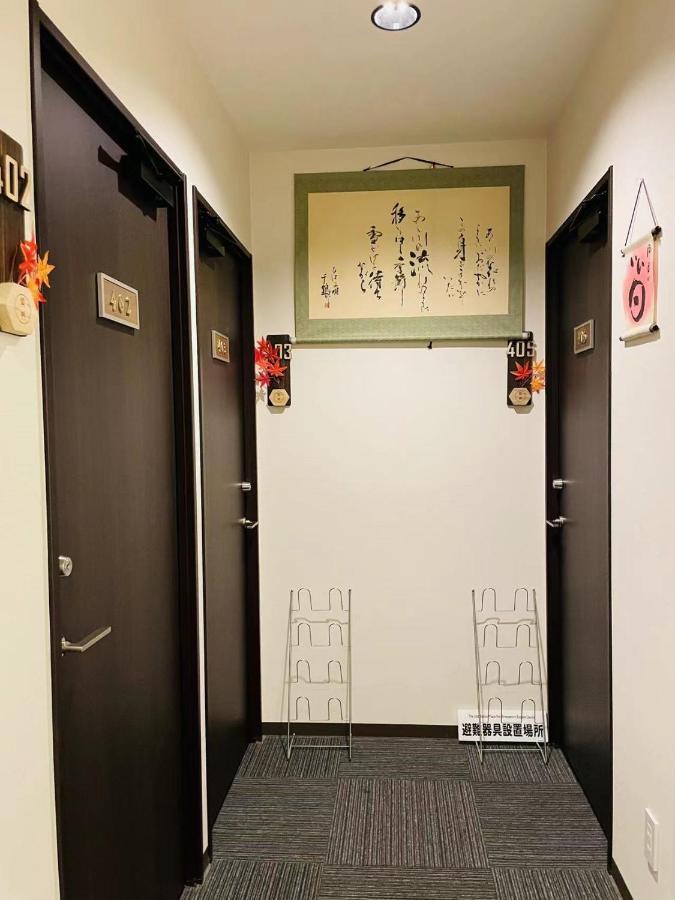 Saikou Hotel