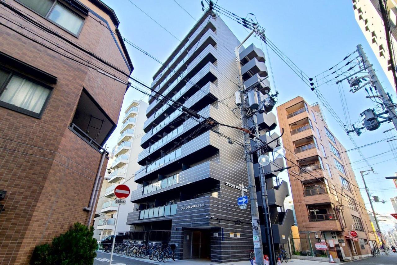 Grants Arita Apartment *