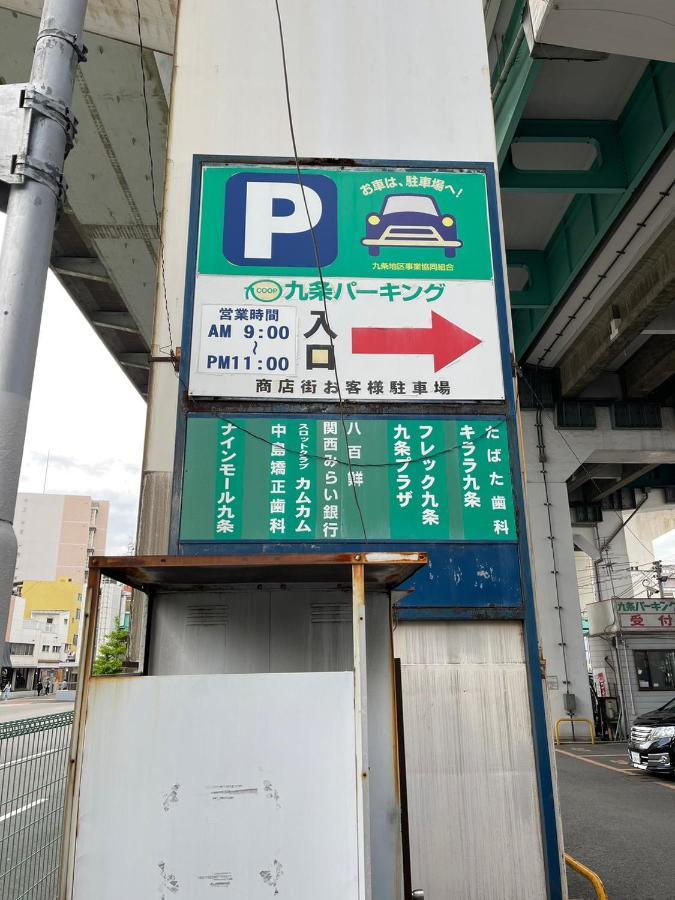 Jj Court Kujo 2*