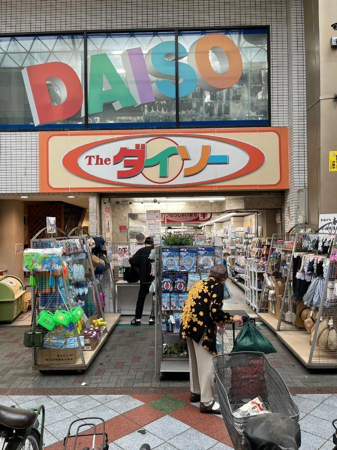 Jj Court Kujo Osaka