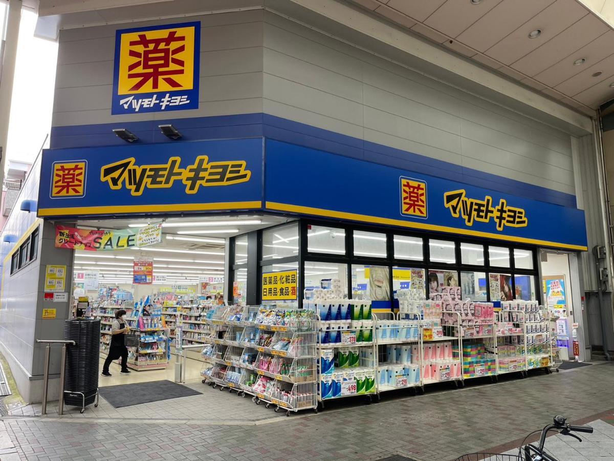 Jj Court Kujo Osaka