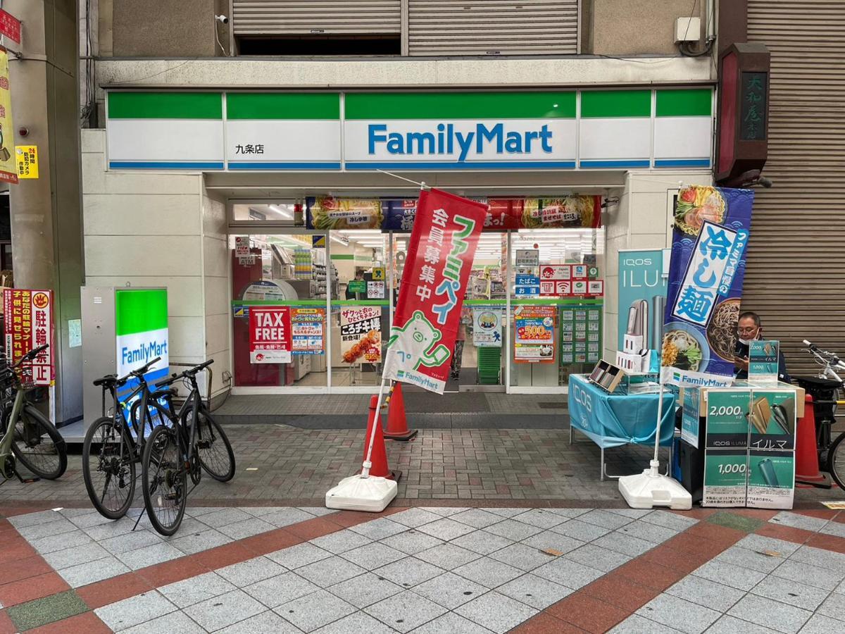 Jj Court Kujo