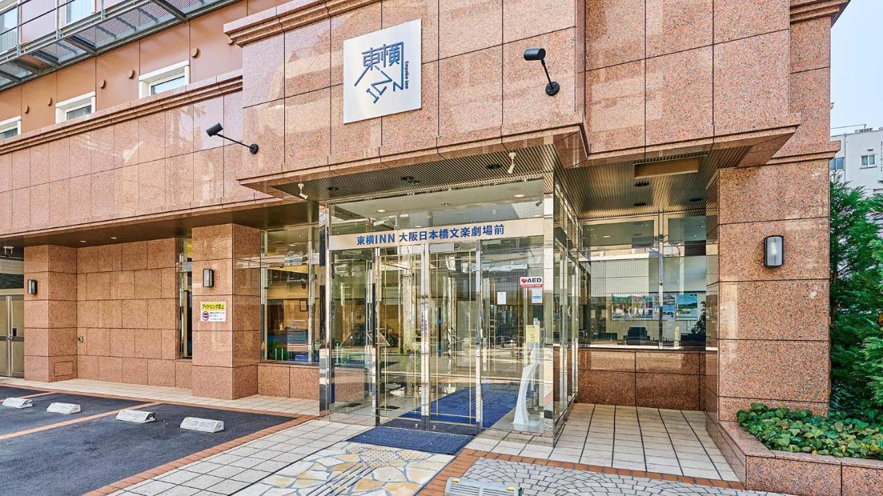 Hotel Toyoko Nippombashi Bunraku Gekijo Mae