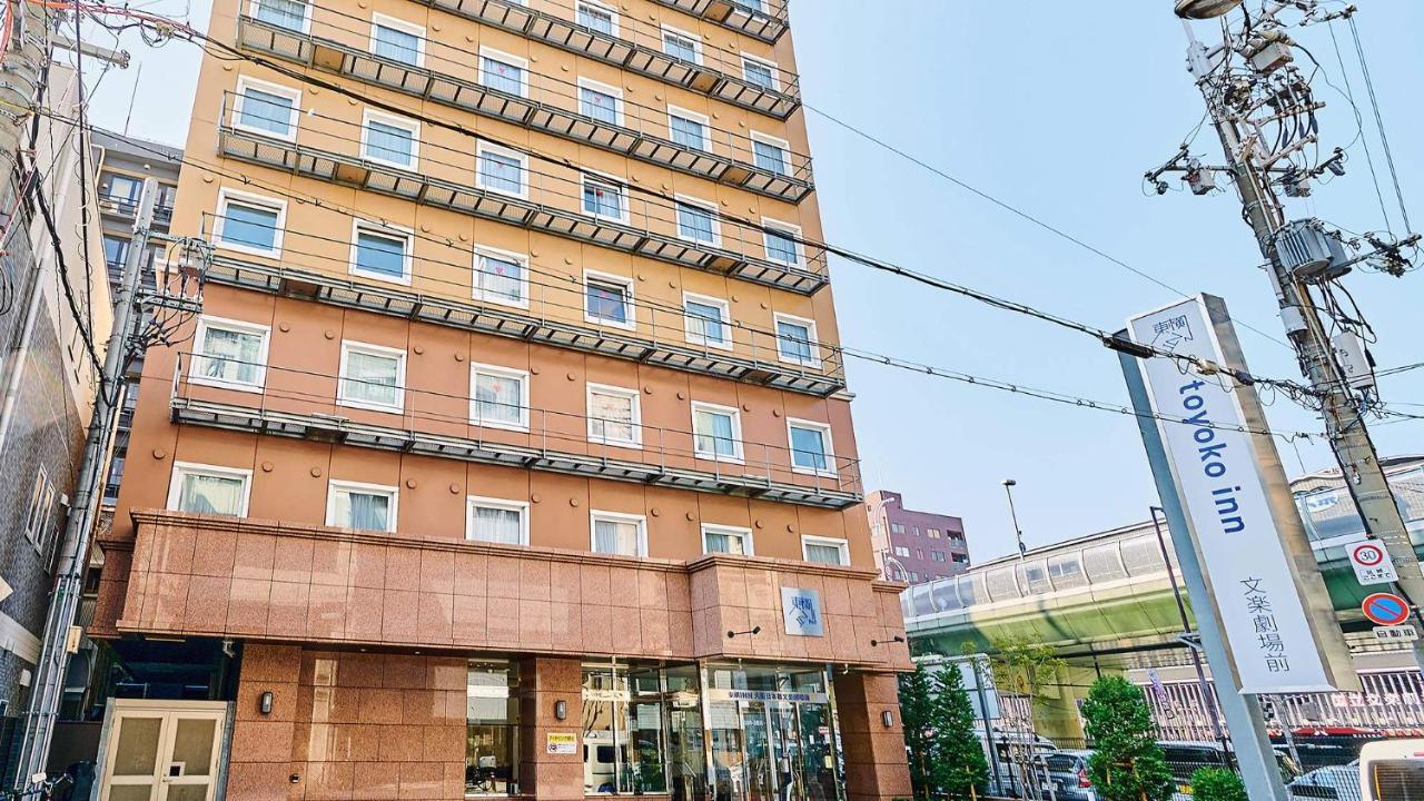 Hotel Toyoko Nippombashi Bunraku Gekijo Mae 3*
