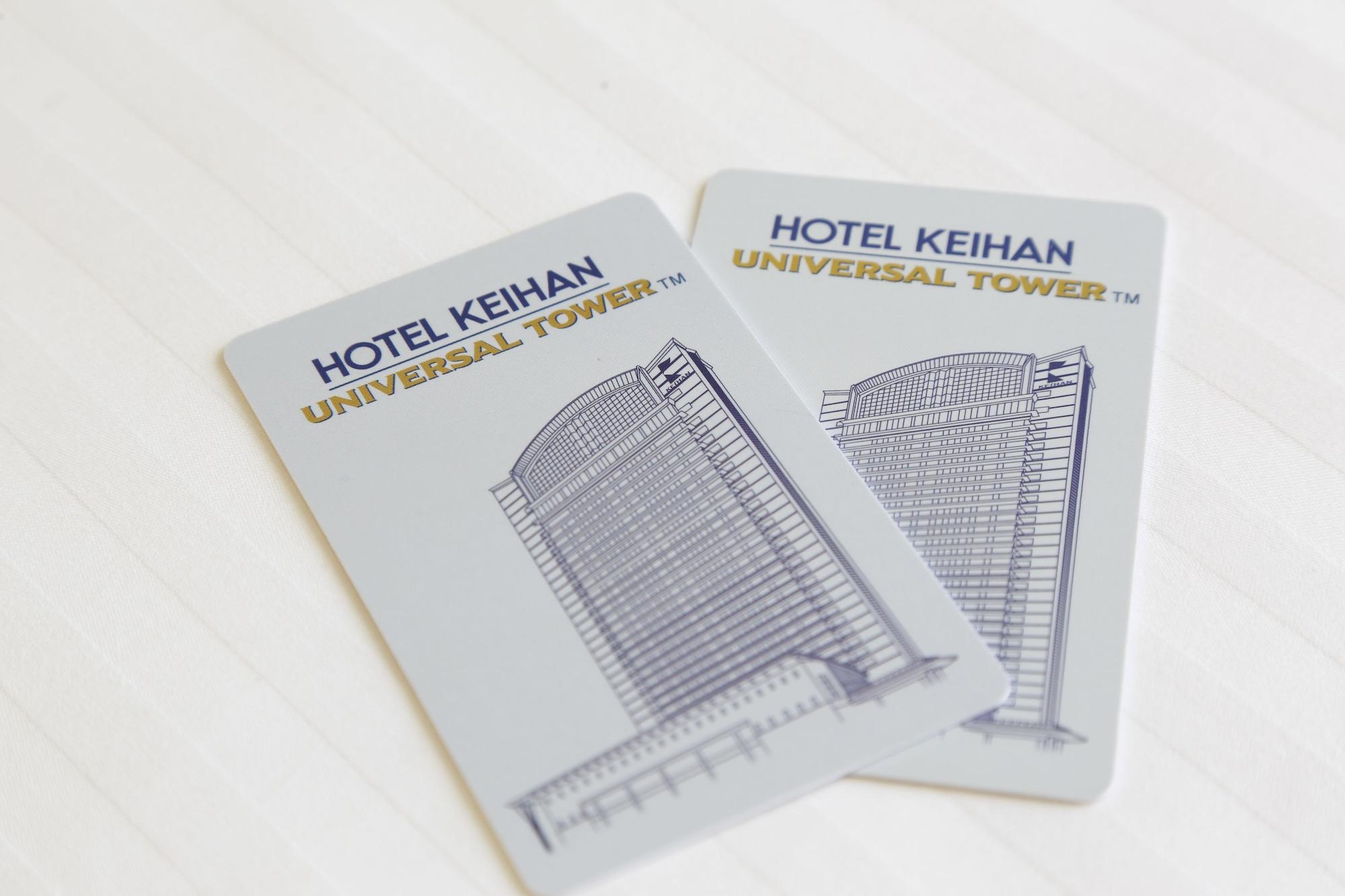 Keihan Universal Tower 4*