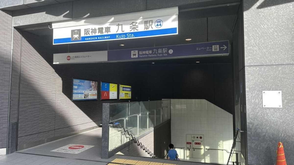 Ma大阪ドーム前 * Osaka