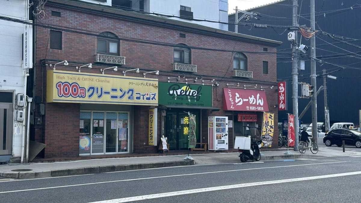 Ma大阪ドーム前 Apartamento