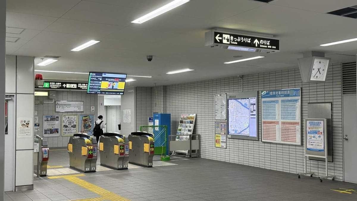 Ma大阪ドーム前 Osaka