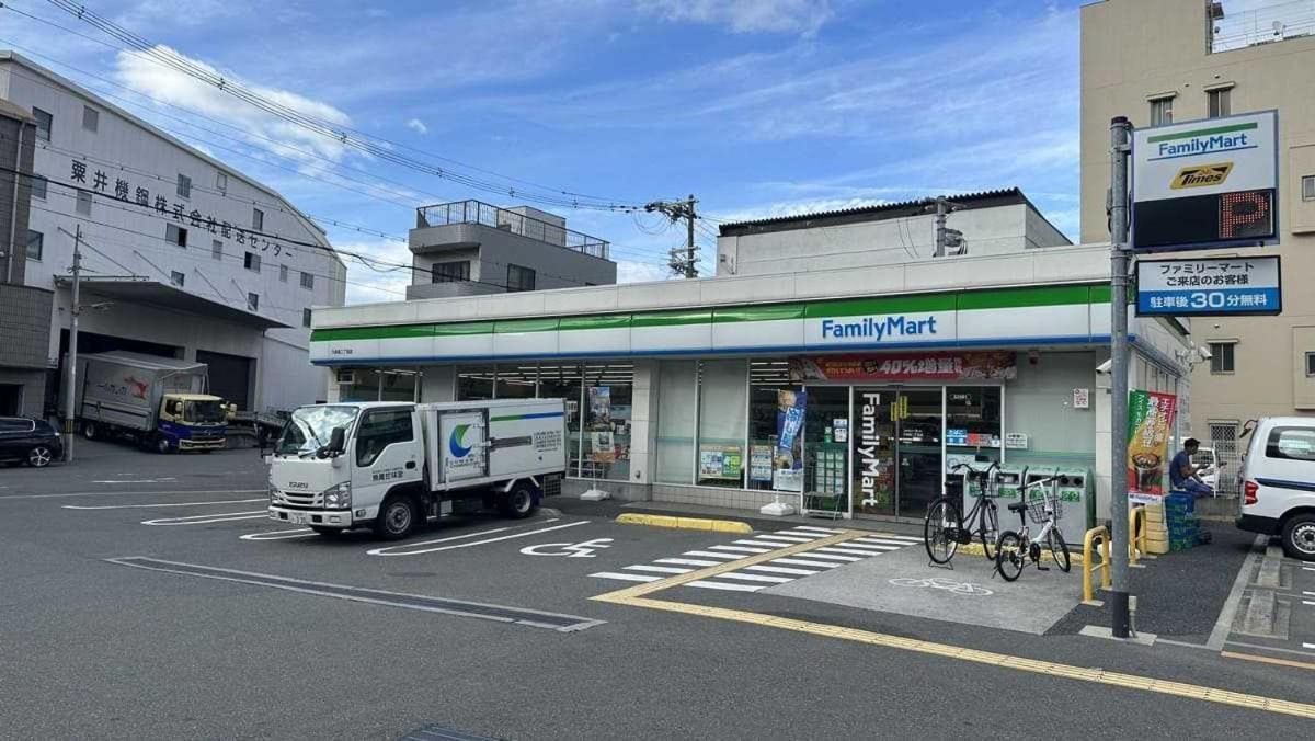 Ma大阪ドーム前 Apartamento Osaka