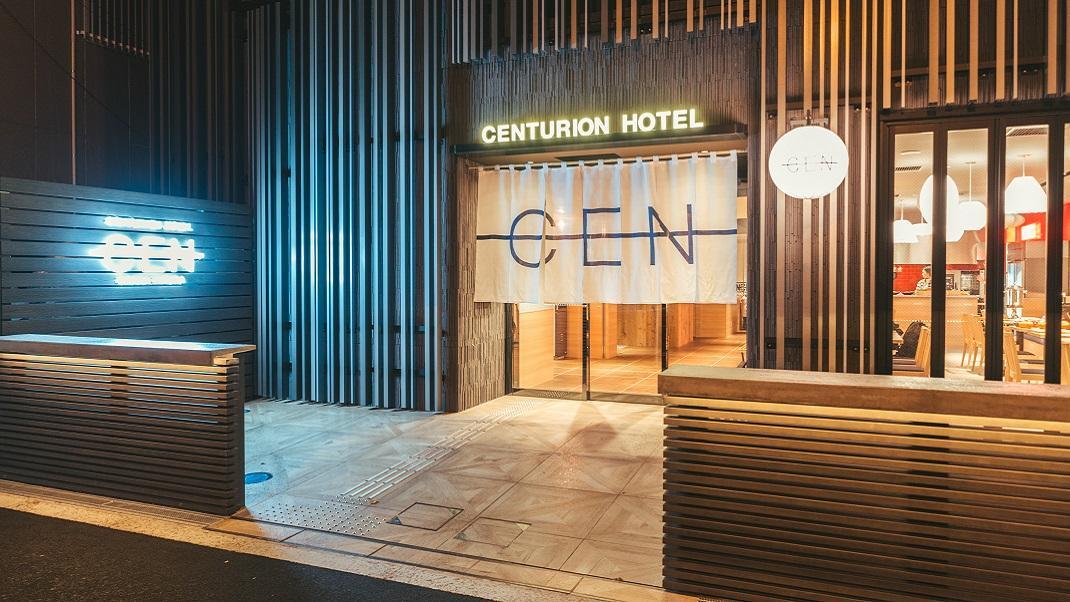 Hotel Centurion Cen Namba